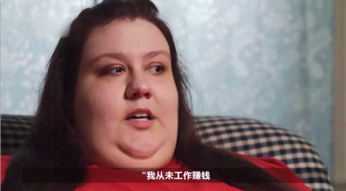 626斤美国胖妞起床只为吃饭，从不工作，就靠残障补助生活