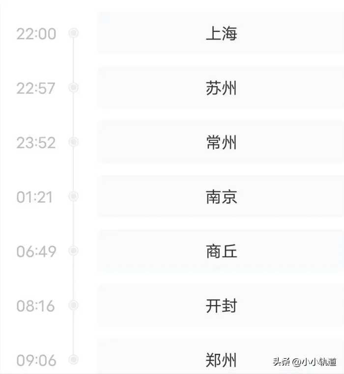 K152次列车由上海至郑州，过苏州、南京、开封等地