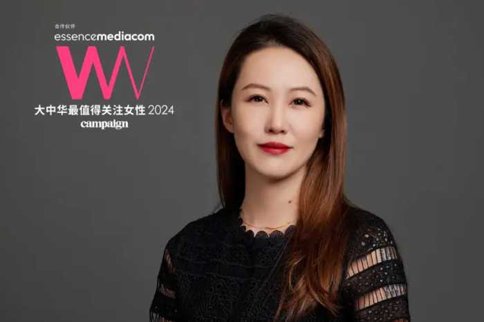 2024大中华区最值得关注女性来自4A，5大广告传播集团2023营收？