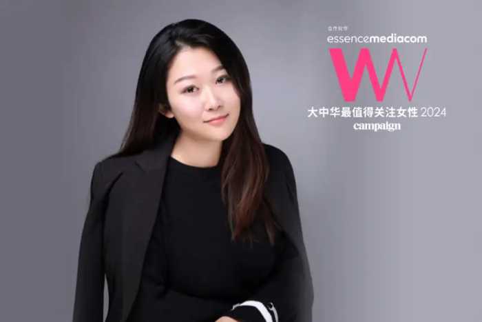 2024大中华区最值得关注女性来自4A，5大广告传播集团2023营收？
