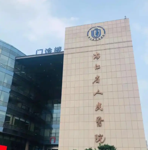 浙江医院整形美容科做隆鼻怎么样？真实案例让你一次性了解清楚