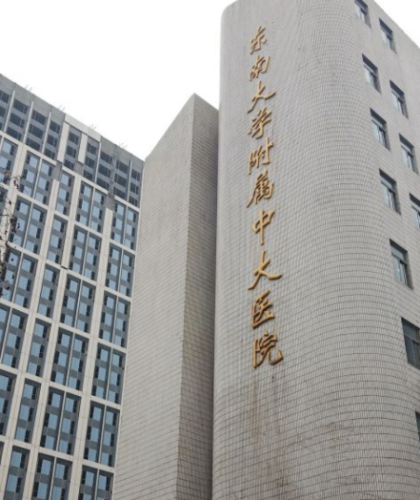 东南大学附属中大医院烧伤整形科隆胸怎么样？经验丰富，收费合理