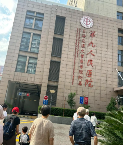 上海九院口腔科能做正畸吗？真实案例+价格一览