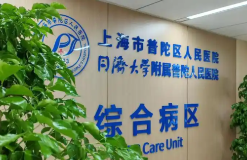 浙江普陀医院整形外科做双眼皮好看吗？真实案例在线一览